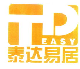濰坊泰達易居房地產經紀部 專業(yè)房地產經紀服務的領航者