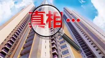 燕郊樓市暗流涌動 “服務費”成破限購利器，市場瘋狂背后藏隱憂