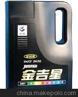 內燃機油系列供應商、價格與批發市場概覽——兼談乳化油