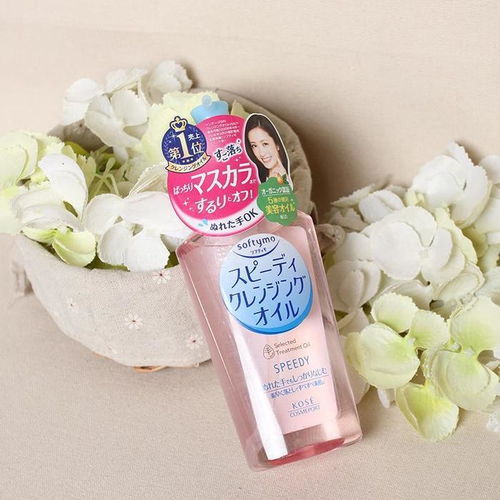 8款超好用卸妝產品使用心得，分享給小仙女們的乳化油推薦