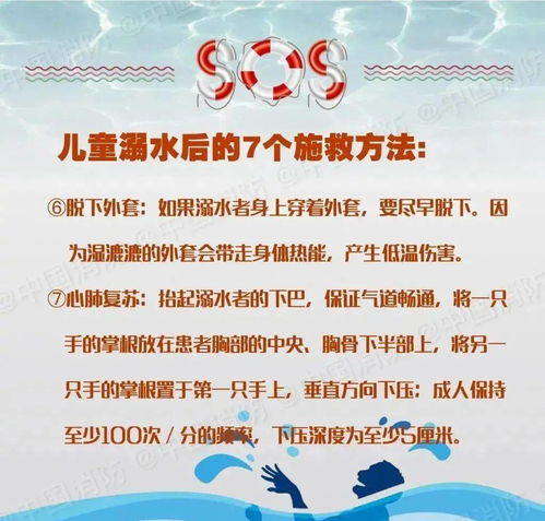 不要?jiǎng)?這種繩子和竹竿是救命用的